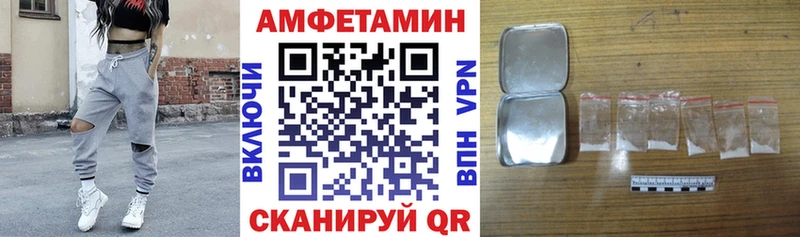 дарнет шоп  Остров  Amphetamine Розовый 