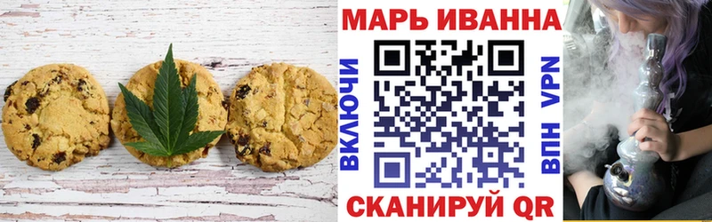 как найти закладки  Остров  Canna-Cookies марихуана 