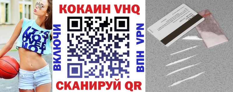 как найти закладки  Остров  Cocaine Fish Scale 