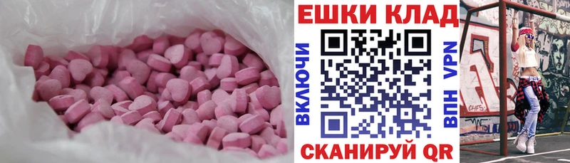 Экстази круглые  Остров 