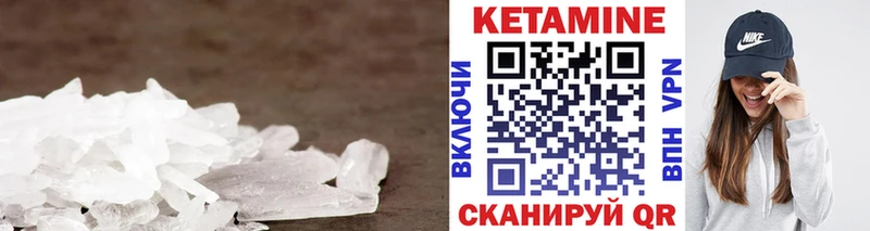 Кетамин ketamine  Остров 
