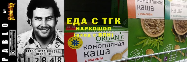мескалин Михайловск