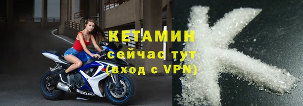 бошки Навашино