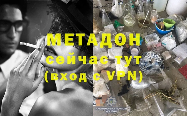 мяу мяу кристалл Надым