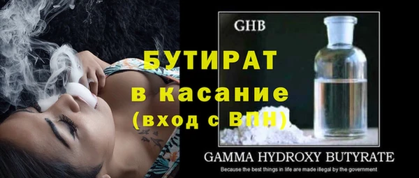 бошки Навашино
