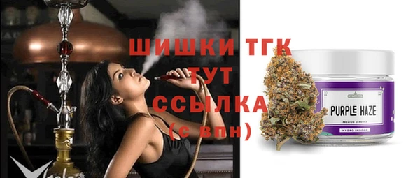 мяу мяу кристалл Надым