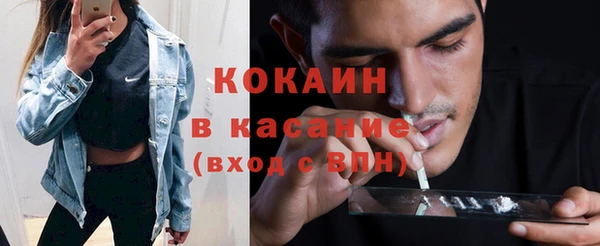 мяу мяу кристалл Надым