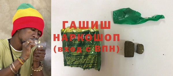 мескалин Михайловск