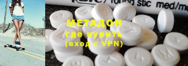 мяу мяу кристалл Надым