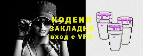 бошки Навашино
