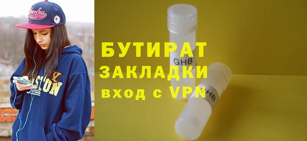 мяу мяу кристалл Надым