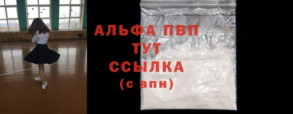 мяу мяу кристалл Надым