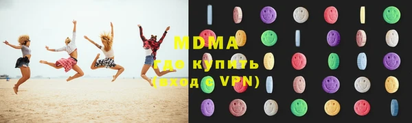 мяу мяу кристалл Надым
