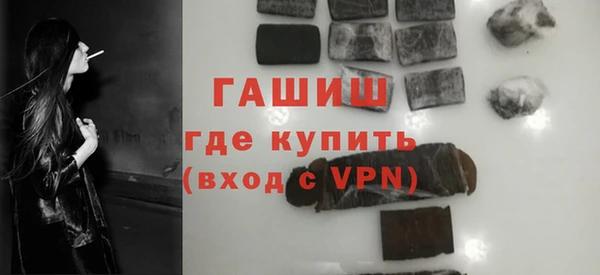 мескалин Михайловск