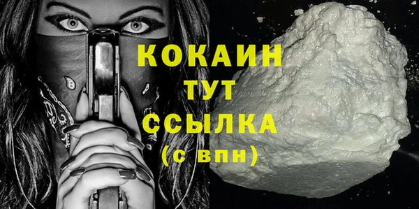 кокаин Михайлов
