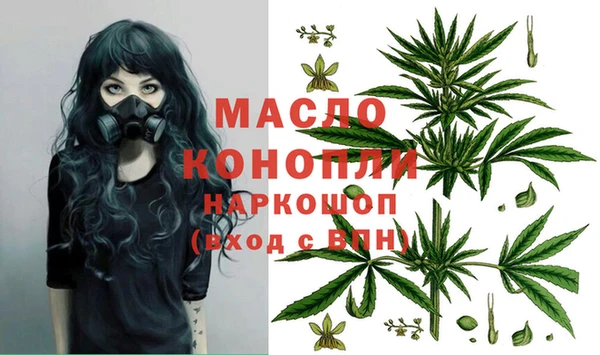 мяу мяу кристалл Надым