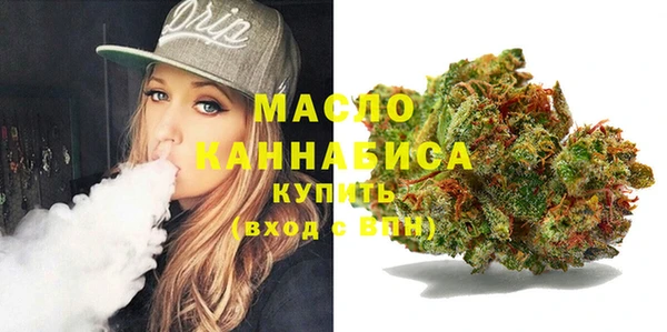 мяу мяу кристалл Надым