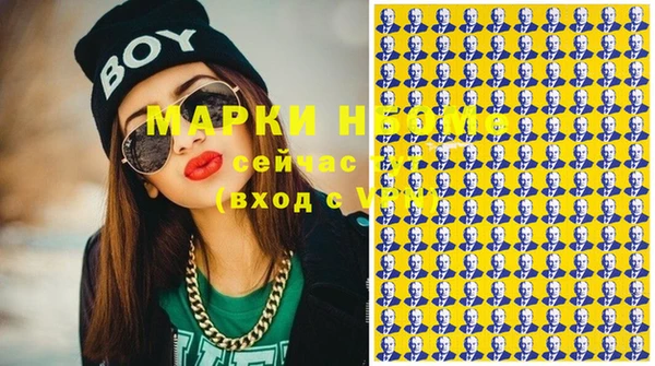 бошки Навашино