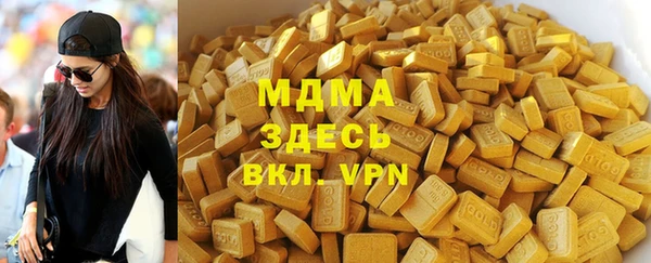 мяу мяу кристалл Надым