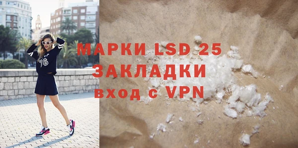 мяу мяу кристалл Надым
