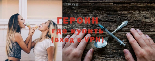 мяу мяу кристалл Надым