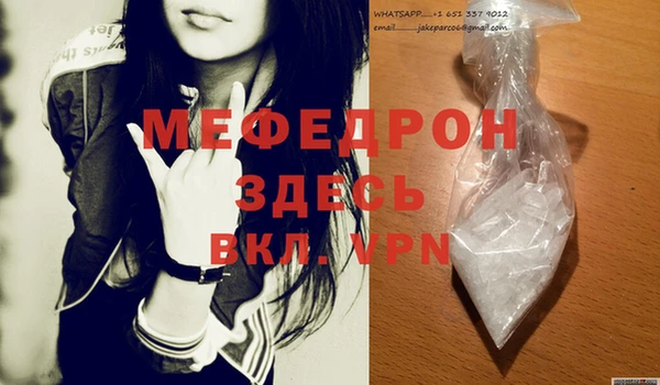 мескалин Михайловск