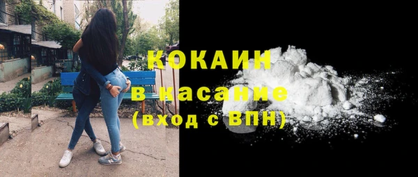 бошки Навашино