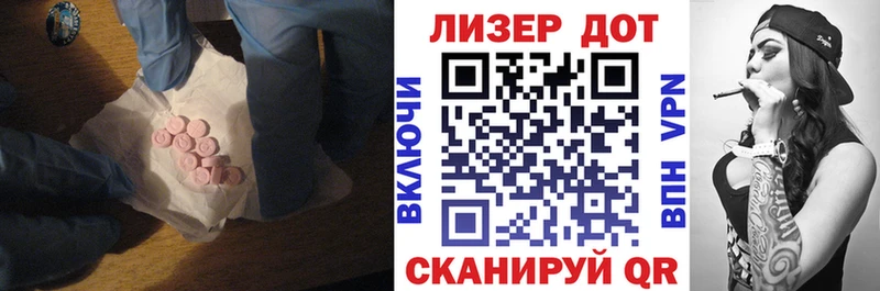 как найти   Остров  Лсд 25 экстази ecstasy 