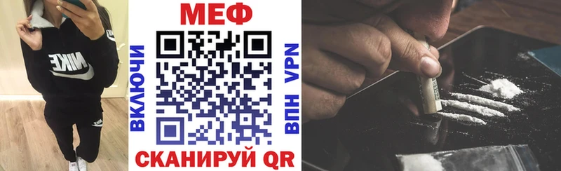 МЯУ-МЯУ кристаллы  Остров 