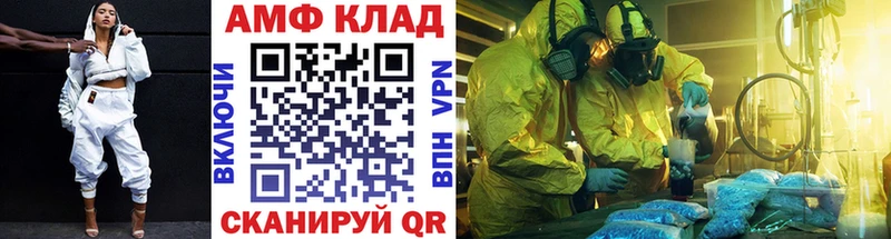 Первитин мет  Остров 