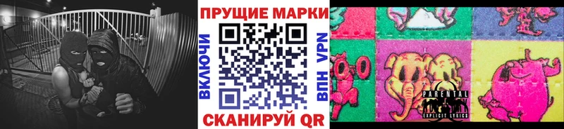 Марки NBOMe 1,5мг  наркотики  Остров 