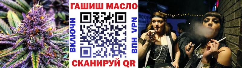 ТГК вейп  Остров 